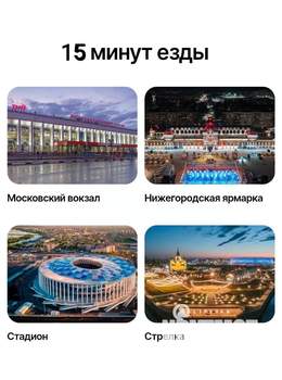 1-к квартира, на длительный срок, 43м2, 3/17 этаж