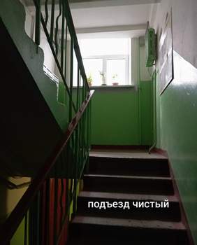 2-к квартира, на длительный срок, 47м2, 4/4 этаж