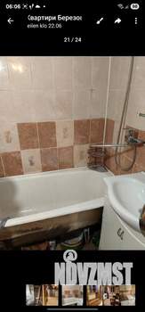 2-к квартира, на длительный срок, 46м2, 7/9 этаж