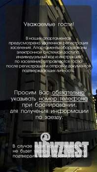 1-к квартира, посуточно, 32м2, 1/1 этаж