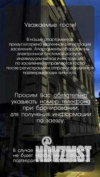 1-к квартира, посуточно, 19м2, 1/1 этаж