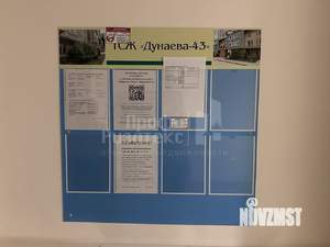 3-к квартира, на длительный срок, 112м2, 5/6 этаж