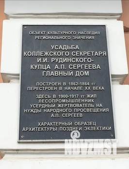 Студия квартира, посуточно, 27м2, 2/2 этаж