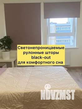 1-к квартира, посуточно, 42м2, 9/10 этаж