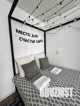 1-к квартира, посуточно, 31м2, 6/9 этаж