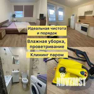 1-к квартира, посуточно, 42м2, 9/10 этаж