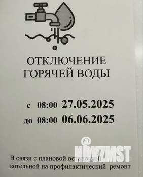 1-к квартира, посуточно, 50м2, 5/10 этаж