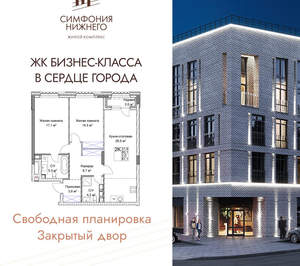 2-к квартира, вторичка, 81м2, 7/9 этаж
