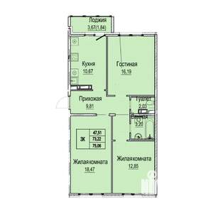 3-к квартира, вторичка, 75м2, 6/9 этаж