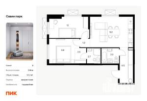2-к квартира, вторичка, 57м2, 12/25 этаж
