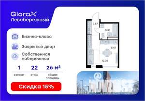 Студия квартира, вторичка, 26м2, 22/30 этаж