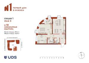 3-к квартира, вторичка, 65м2, 2/25 этаж