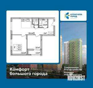2-к квартира, вторичка, 55м2, 20/25 этаж