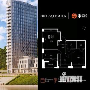 3-к квартира, вторичка, 75м2, 6/16 этаж