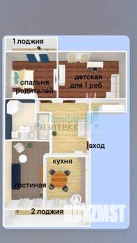 3-к квартира, вторичка, 112м2, 5/6 этаж