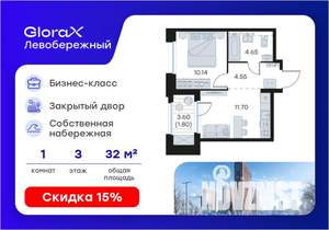 1-к квартира, вторичка, 33м2, 3/30 этаж