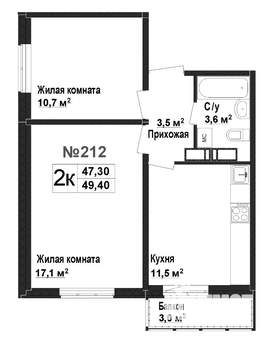 2-к квартира, вторичка, 47м2, 1/17 этаж