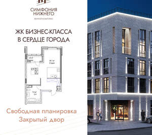 Студия квартира, вторичка, 46м2, 5/9 этаж