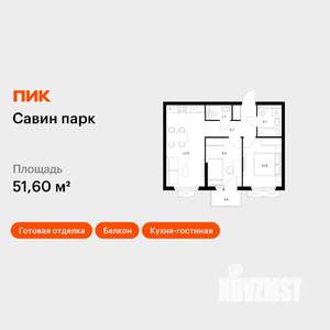 2-к квартира, вторичка, 52м2, 15/15 этаж