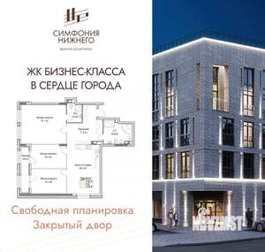3-к квартира, вторичка, 125м2, 4/9 этаж