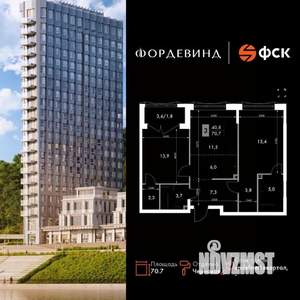 3-к квартира, вторичка, 71м2, 2/16 этаж