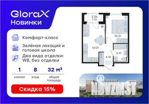 1-к квартира, вторичка, 33м2, 8/9 этаж