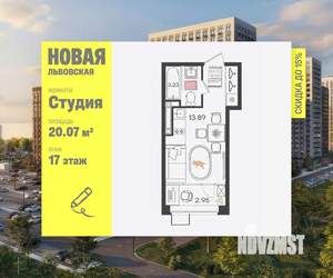 Студия квартира, вторичка, 20м2, 17/21 этаж