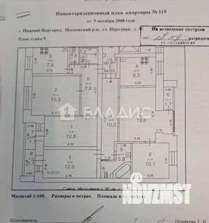 3-к квартира, вторичка, 67м2, 9/10 этаж
