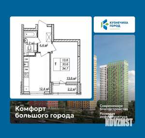 1-к квартира, вторичка, 35м2, 23/25 этаж