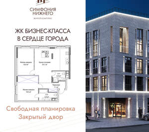 2-к квартира, вторичка, 86м2, 3/9 этаж
