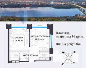 1-к квартира, вторичка, 50м2, 6/17 этаж