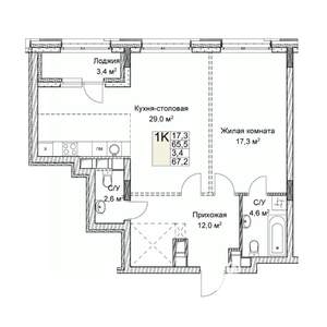 Студия квартира, вторичка, 67м2, 5/9 этаж