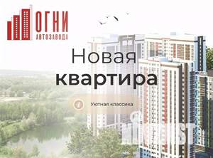 2-к квартира, вторичка, 51м2, 15/25 этаж