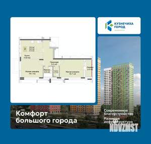 2-к квартира, вторичка, 62м2, 1/10 этаж