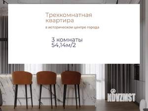 3-к квартира, вторичка, 54м2, 4/5 этаж