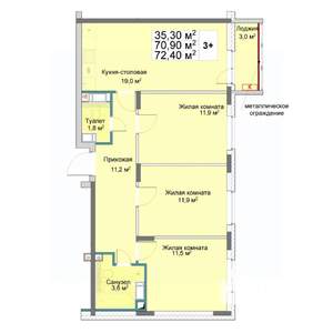 3-к квартира, вторичка, 72м2, 10/12 этаж