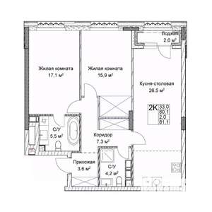 Студия квартира, вторичка, 80м2, 7/9 этаж