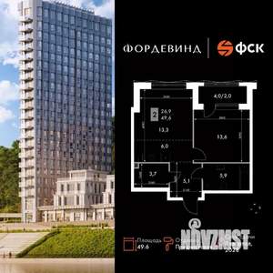 2-к квартира, вторичка, 50м2, 4/16 этаж