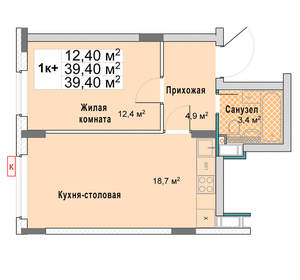 1-к квартира, вторичка, 39м2, 3/12 этаж