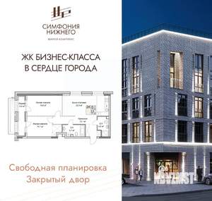 2-к квартира, вторичка, 78м2, 2/9 этаж