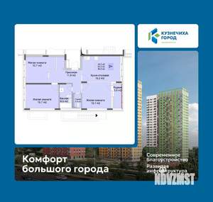 3-к квартира, вторичка, 86м2, 1/10 этаж