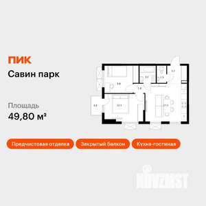 2-к квартира, вторичка, 50м2, 18/25 этаж