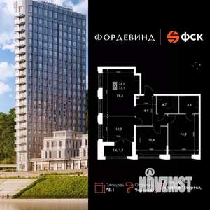 3-к квартира, вторичка, 75м2, 12/16 этаж