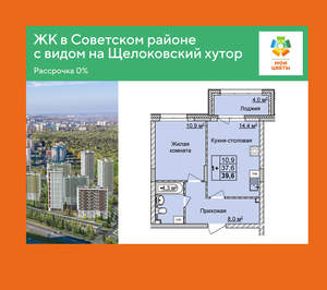 1-к квартира, вторичка, 40м2, 1/17 этаж