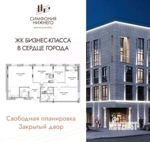 4-к квартира, вторичка, 152м2, 8/9 этаж