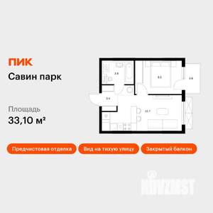 1-к квартира, вторичка, 33м2, 18/25 этаж