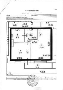 1-к квартира, вторичка, 28м2, 3/3 этаж