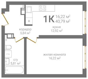 1-к квартира, вторичка, 41м2, 14/24 этаж