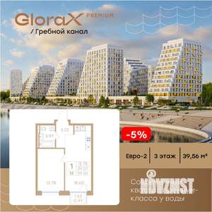 1-к квартира, вторичка, 40м2, 3/13 этаж