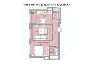 2-к квартира, вторичка, 47м2, 17/21 этаж